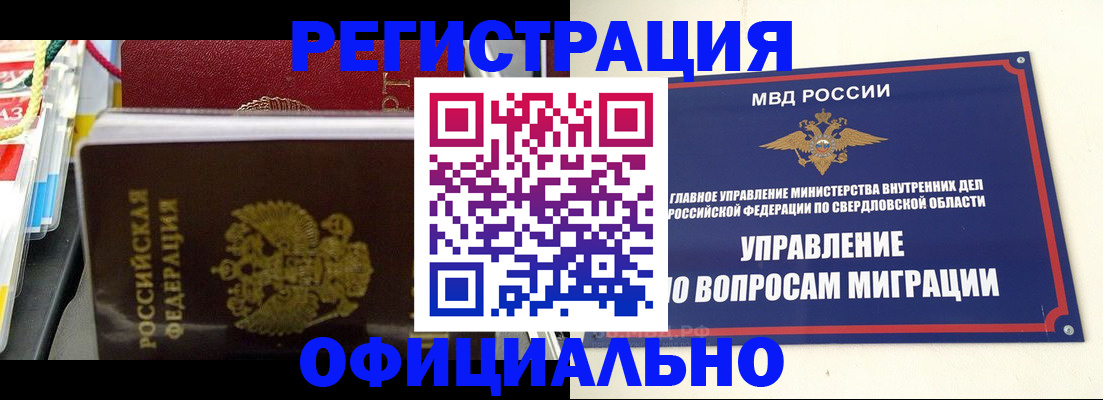 форма 3 в Ковдоре